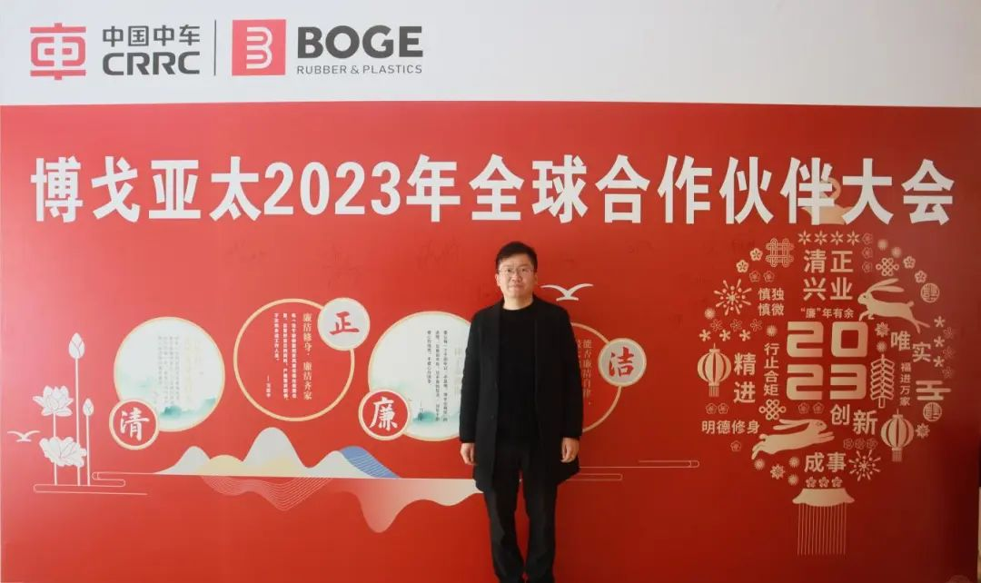金沙误乐下载app荣获BOGE（博戈）亚太2023年全球优秀供应商奖